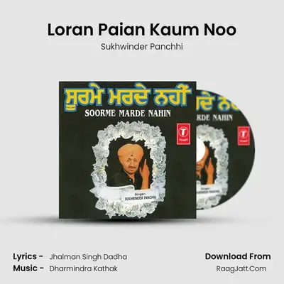Loran Paian Kaum Noo MP3 Song by Sukhwinder Panchhi Cover