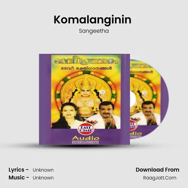 Komalanginin (F) MP3 Song by Sangeetha Cover