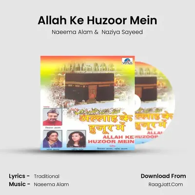Allah Ke Huzoor Mein MP3 Song by Naeema Alam Cover