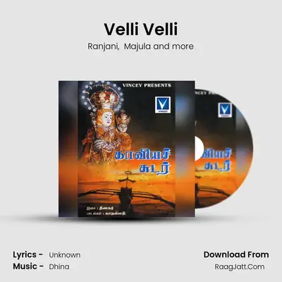Velli Velli MP3 Song by Ranjani Cover