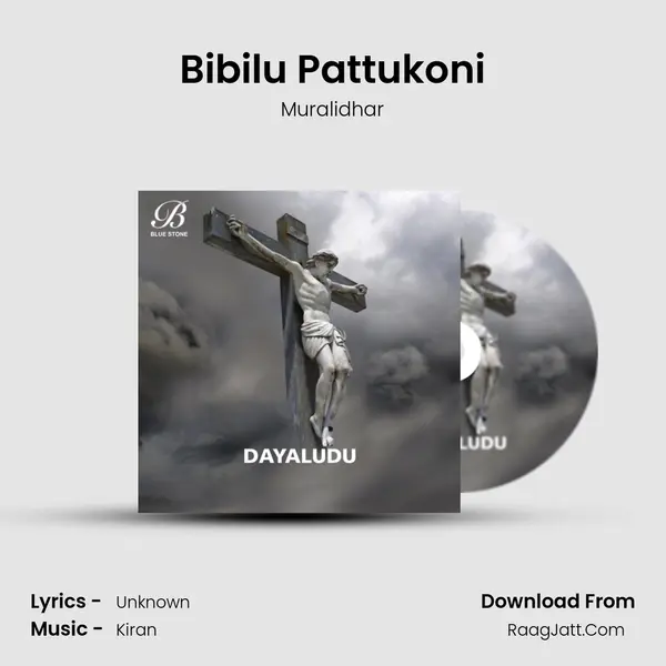 Bibilu Pattukoni MP3 Song by Muralidhar Cover
