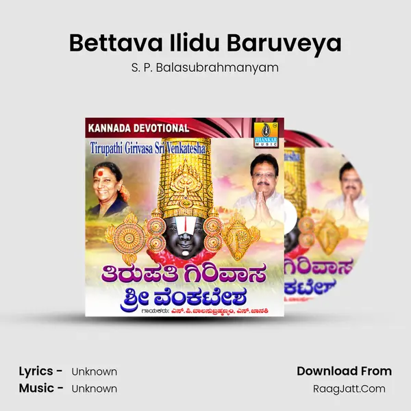 Bettava Ilidu Baruveya MP3 Song by S. P. Balasubrahmanyam Cover