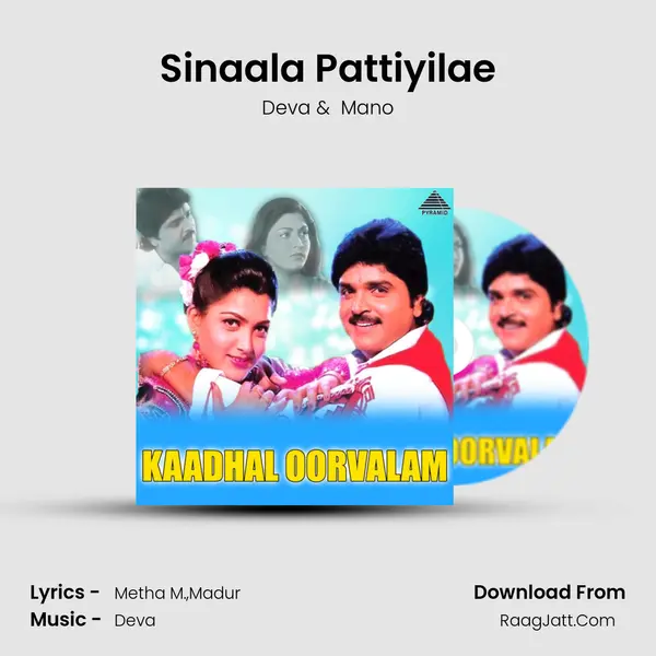 Sinaala Pattiyilae MP3 Song by Deva Cover