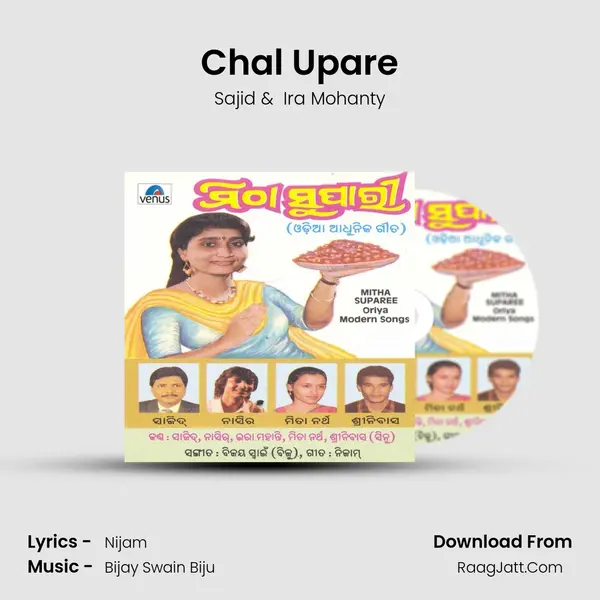 Chal Upare MP3 Song by Sajid Cover