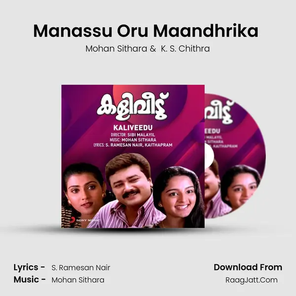 Manassu Oru Maandhrika (Version, 2) MP3 Song by Mohan Sithara Cover