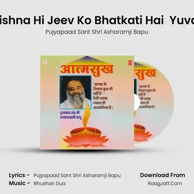 Atma Sukh - Pujyapaad Sant Shri Asharamji Bapu