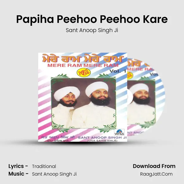 Papiha Peehoo Peehoo Kare MP3 Song by Sant Anoop Singh Ji Cover