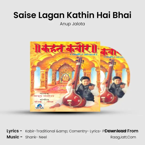 Saise Lagan Kathin Hai Bhai MP3 Song by Anup Jalota Cover