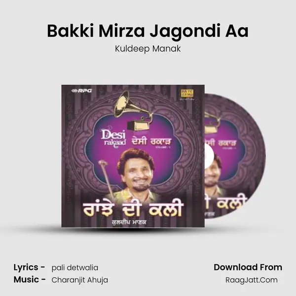Desi Raakad Ranjhe Di Kali Kuldeep Manak Vol 1 - Kuldeep Manak
