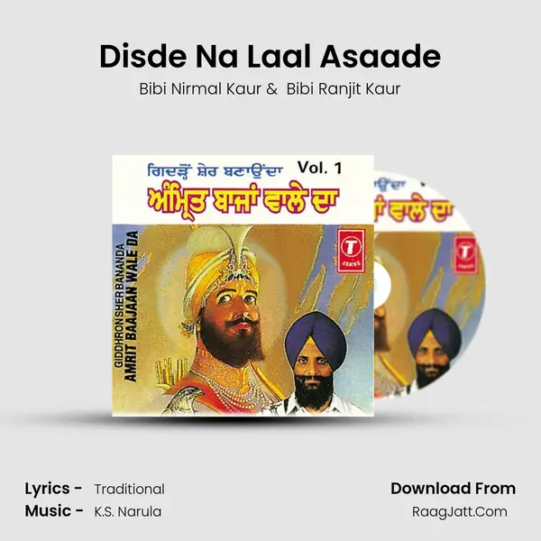 Disde Na Laal Asaade MP3 Song by Bibi Nirmal Kaur Cover