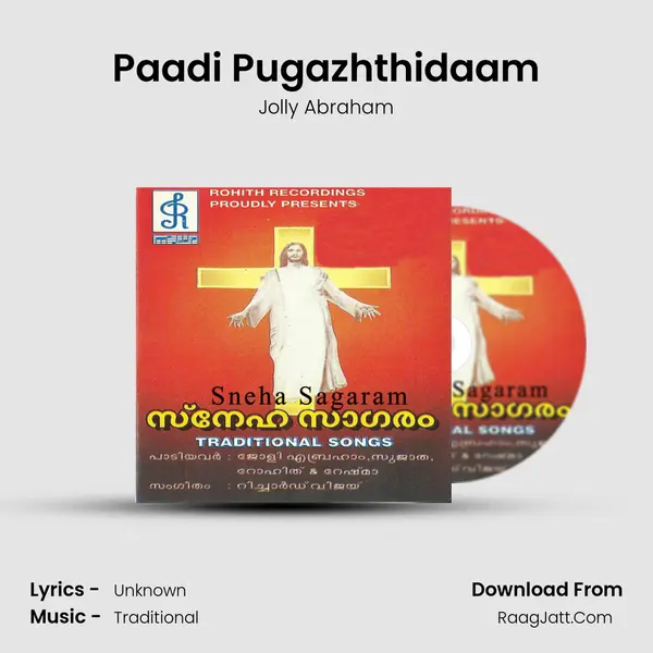 Paadi Pugazhthidaam MP3 Song by Jolly Abraham Cover