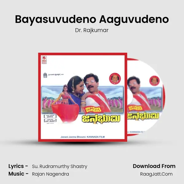 Bayasuvudeno Aaguvudeno MP3 Song by Dr. Rajkumar Cover