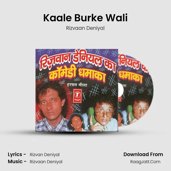 Kaale Burke Wali mp3 song