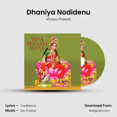 Dhaniya Nodidenu MP3 Song by Vinaya Prasad Cover