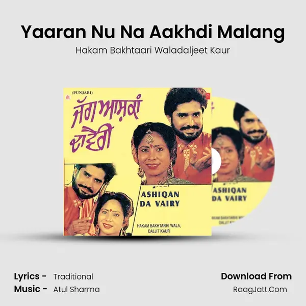 Yaaran Nu Na Aakhdi Malang MP3 Song by Hakam Bakhtaari Waladaljeet Kaur Cover