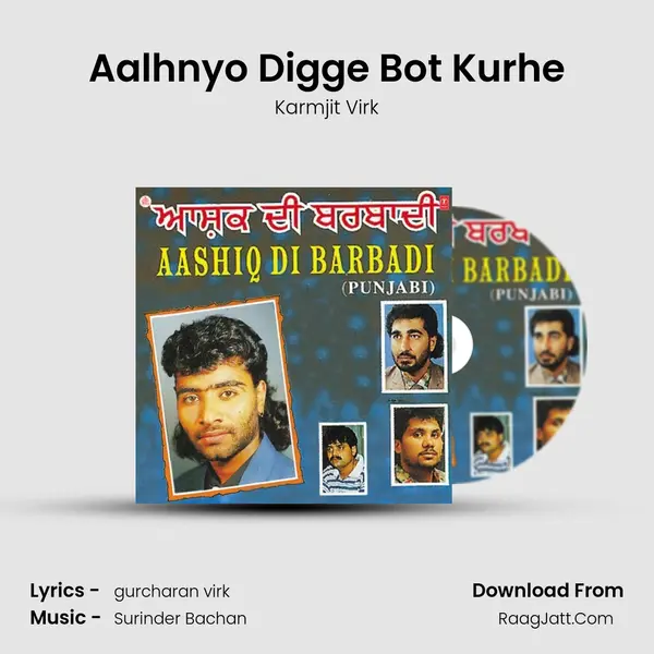 Aalhnyo Digge Bot Kurhe MP3 Song by Karmjit Virk Cover