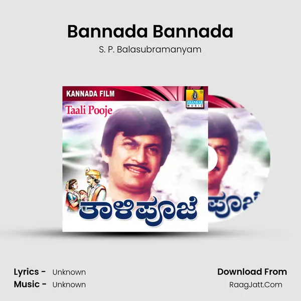 Bannada Bannada MP3 Song by S. P. Balasubramanyam Cover