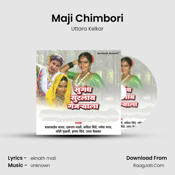 Maji Chimbori MP3 Song by Uttara Kelkar Cover