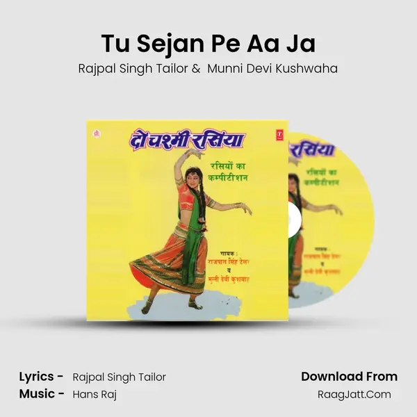 Tu Sejan Pe Aa Ja MP3 Song by Rajpal Singh Tailor Cover