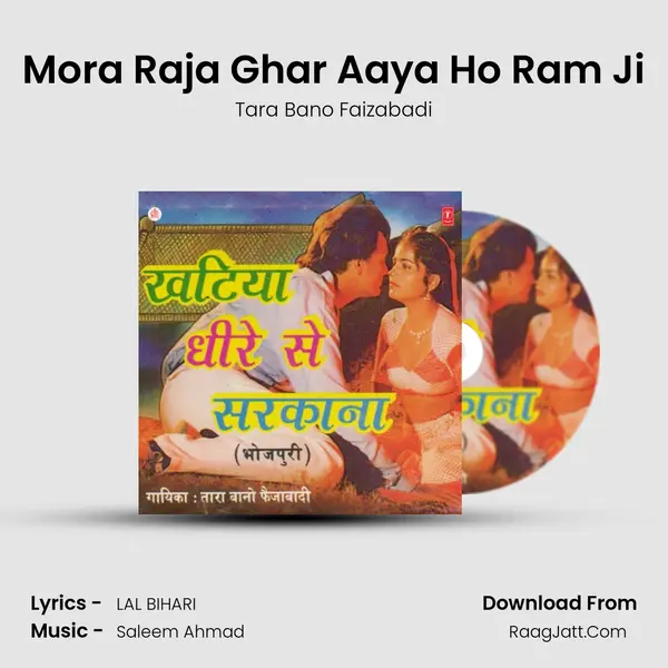 Mora Raja Ghar Aaya Ho Ram Ji MP3 Song by Tara Bano Faizabadi Cover