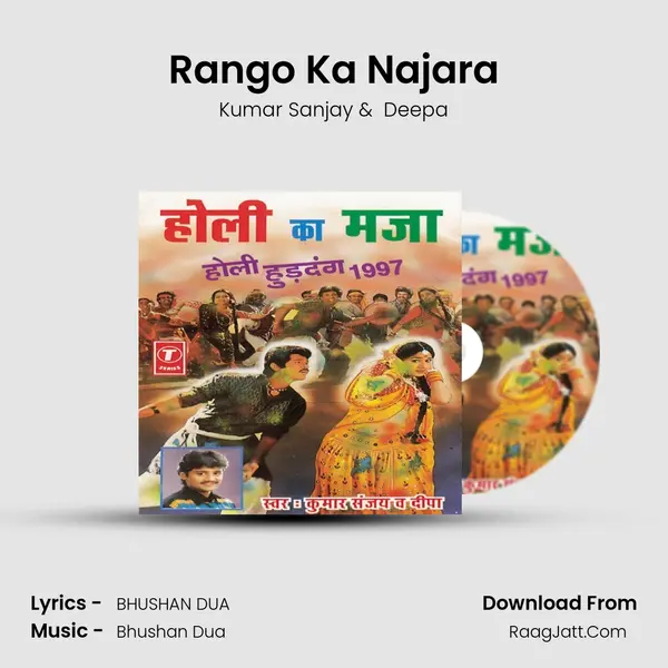 Rango Ka Najara MP3 Song by Kumar Sanjay Cover