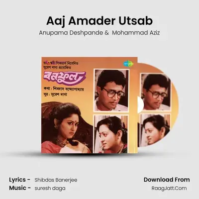 Aaj Amader Utsab MP3 Song by Anupama Deshpande Cover