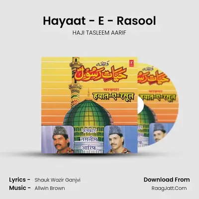 Hayat-E-Rasool - HAJI TASLEEM AARIF