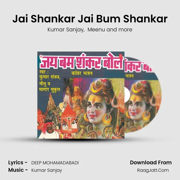 Jai Shankar Jai Bum Shankar mp3 song