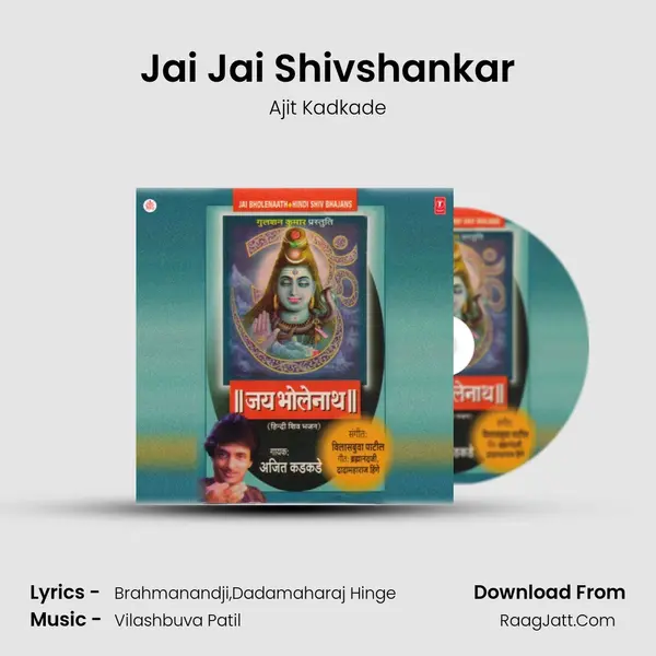 Jai Jai Shivshankar MP3 Song by Ajit Kadkade Cover