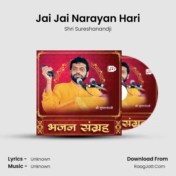 Jai Jai Narayan Hari MP3 Song by Shri Sureshanandji Cover