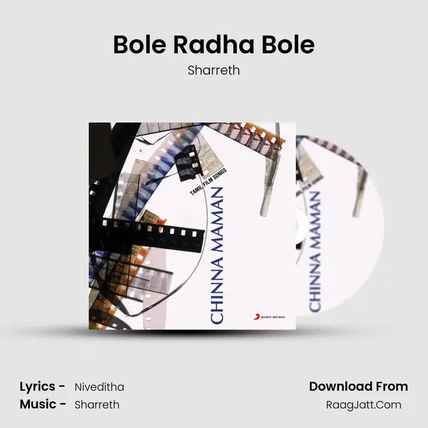 Bole Radha Bole MP3 Song by Sharreth Cover