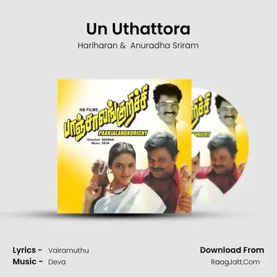 Un Uthattora MP3 Song by Hariharan Cover