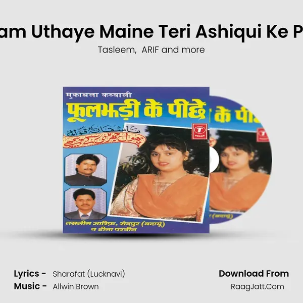 Bade Gam Uthaye Maine Teri Ashiqui Ke Peechhe MP3 Song by Tasleem Cover