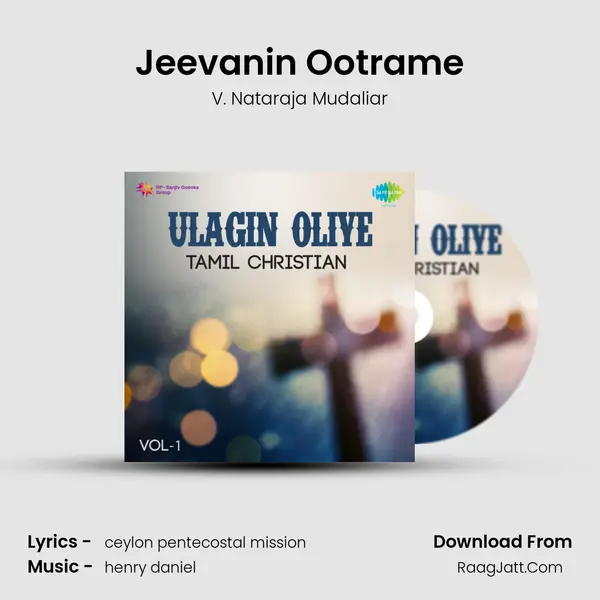 Jeevanin Ootrame MP3 Song by V. Nataraja Mudaliar Cover