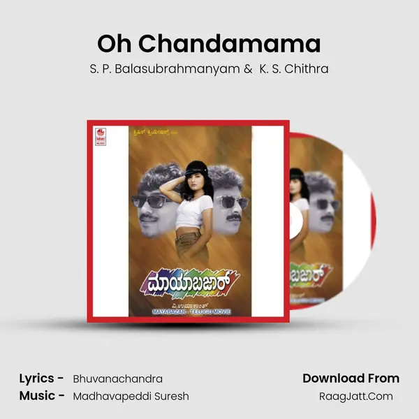 Oh Chandamama MP3 Song by S. P. Balasubrahmanyam Cover