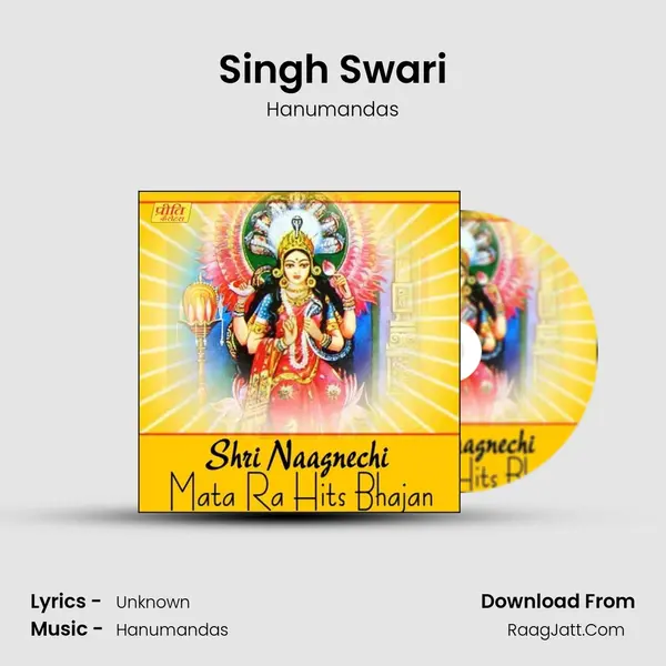 Singh Swari MP3 Song by Hanumandas Cover