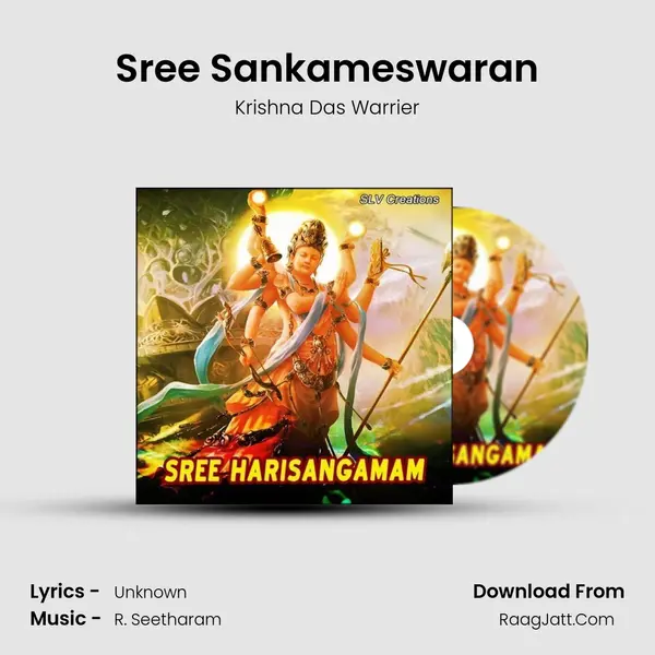 Sree Sankameswaran MP3 Song by Krishna Das Warrier Cover