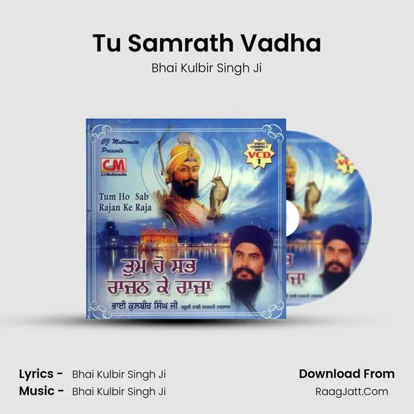Tu Samrath Vadha MP3 Song by Bhai Kulbir Singh Ji Cover