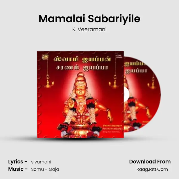 Mamalai Sabariyile MP3 Song by K. Veeramani Cover