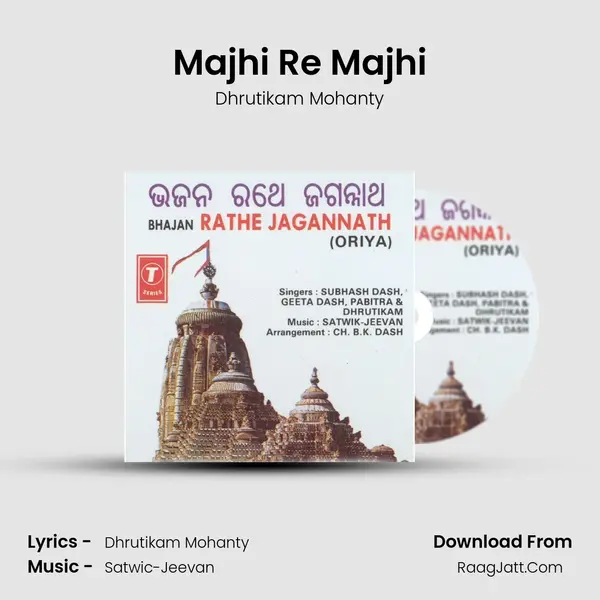 Majhi Re Majhi MP3 Song by Dhrutikam Mohanty Cover
