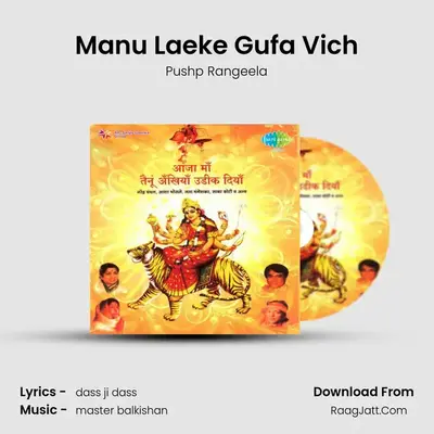 Manu Laeke Gufa Vich mp3 song