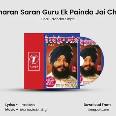 Charan Saran Guru Ek Painda Jai Chal MP3 Song by Bhai Ravinder Singh Cover