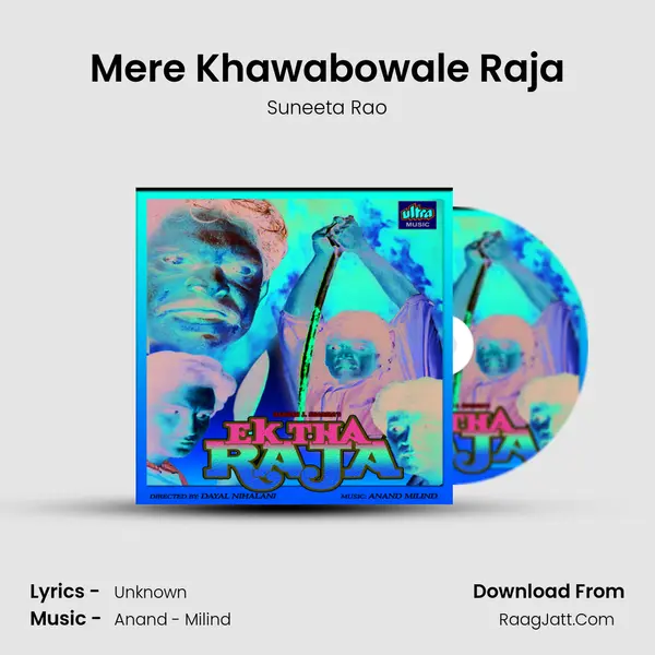 Mere Khawabowale Raja MP3 Song by Suneeta Rao Cover