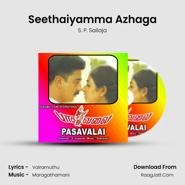 Seethaiyamma Azhaga MP3 Song by S. P. Sailaja Cover