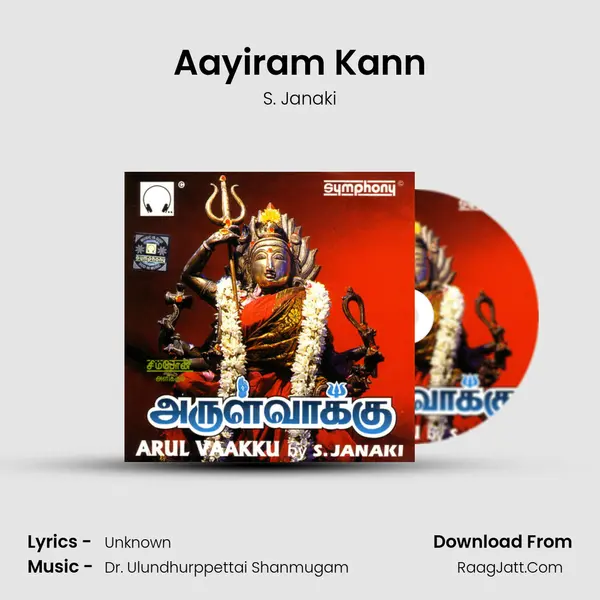Aayiram Kann MP3 Song by S. Janaki Cover