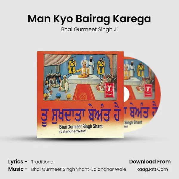 Man Kyo Bairag Karega MP3 Song by Bhai Gurmeet Singh Ji Cover