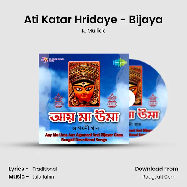 Ati Katar Hridaye - Bijaya MP3 Song by K. Mullick Cover