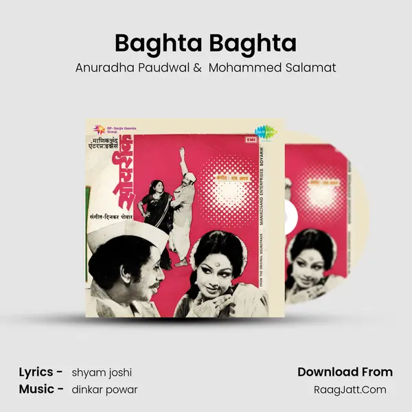 Baghta Baghta MP3 Song by Anuradha Paudwal Cover