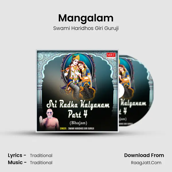 Mangalam MP3 Song by Swami Haridhos Giri Guruji Cover