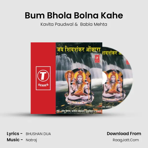 Bum Bhola Bolna Kahe MP3 Song by Kavita Paudwal Cover